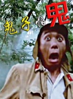 爱情2019-2020